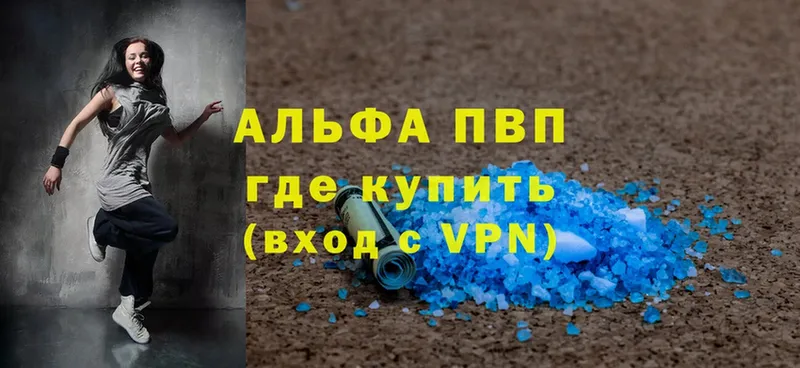 Как найти закладки Козельск Марихуана  A-PVP  ГАШИШ  Мефедрон  COCAIN 