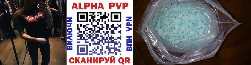 где продают   Козельск  гидра tor  А ПВП мука 