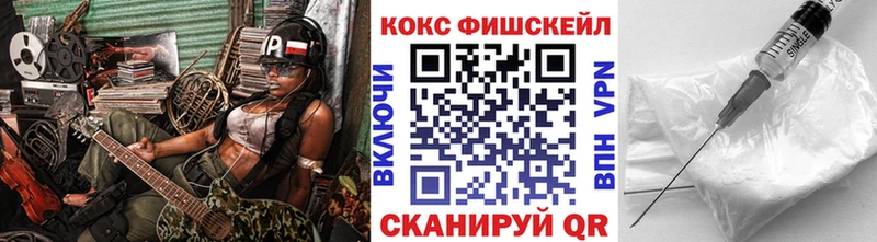 COCAIN Эквадор  Козельск 