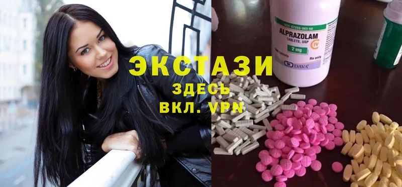 площадка состав  цены наркотик  Козельск  Ecstasy ешки 