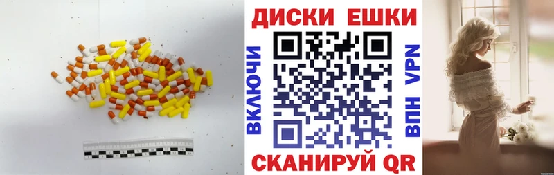купить наркотик  Козельск  Ecstasy mix 