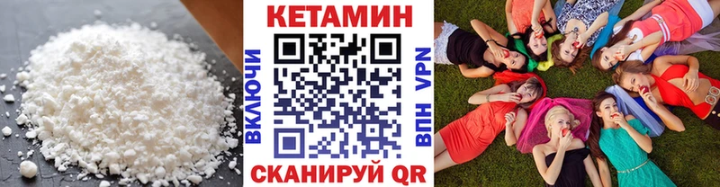 продажа наркотиков  Козельск  ОМГ ОМГ зеркало  КЕТАМИН ketamine 