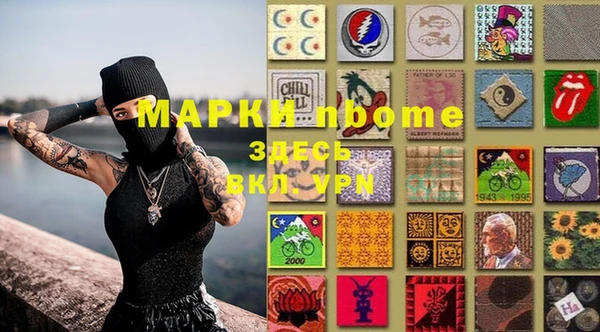 mix Нея