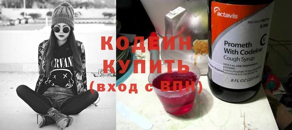 кокаин премиум Новокубанск