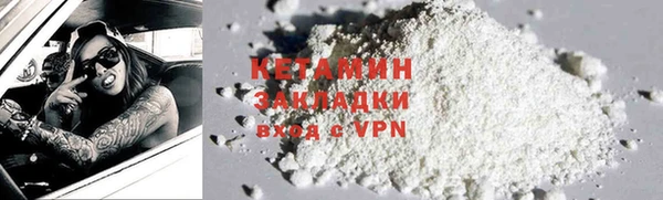 бошки Нефтегорск
