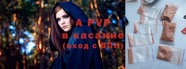 кокаин перу Новозыбков