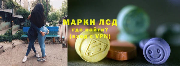 кокаин перу Новозыбков