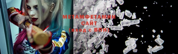 скорость Нефтекумск