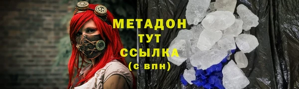 кокаин перу Новозыбков