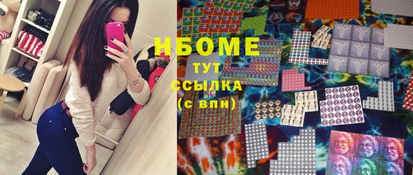 бошки Нефтегорск