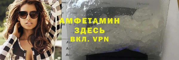 мефедрон VHQ Вяземский