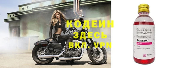 кокаин премиум Новокубанск