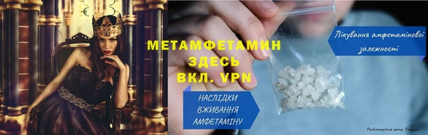 кокаин премиум Новокубанск