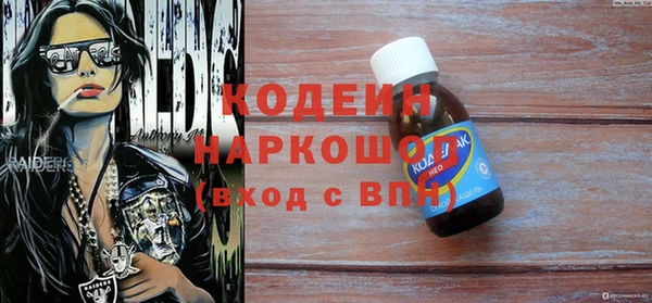 mix Нея