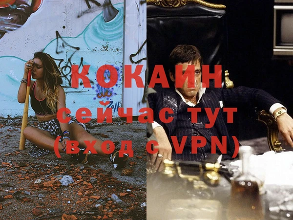 скорость Нефтекумск