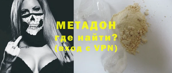 бошки Нефтегорск