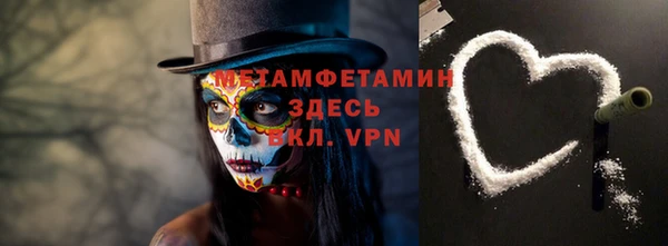 скорость Нефтекумск