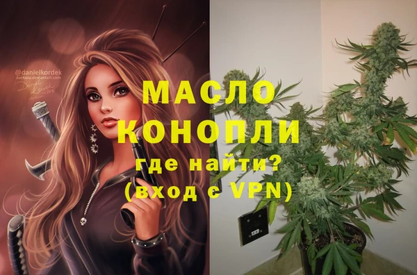 бошки Нефтегорск