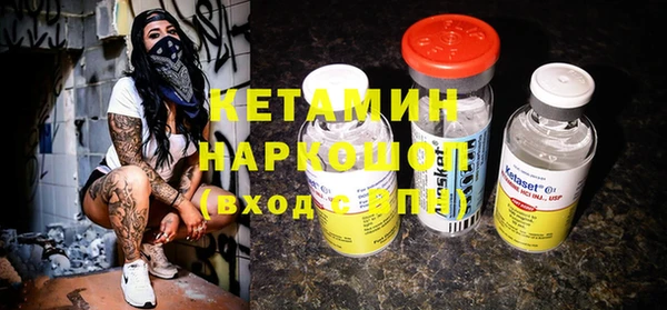 бошки Нефтегорск