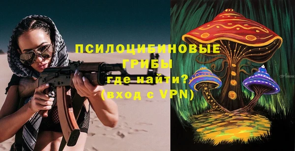 кокаин перу Новозыбков