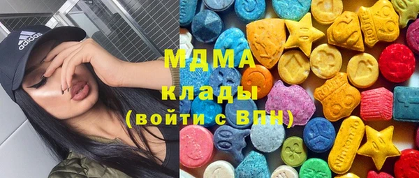 mix Нея