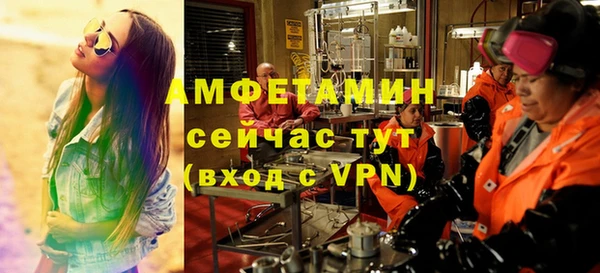 кокаин перу Новозыбков