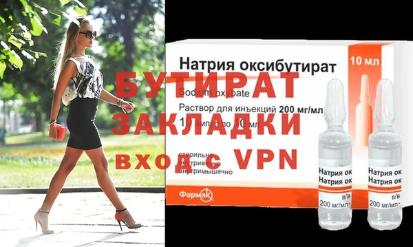 скорость Нефтекумск