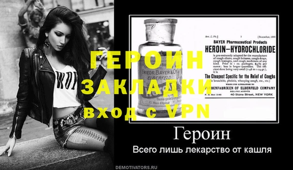 бошки Нефтегорск