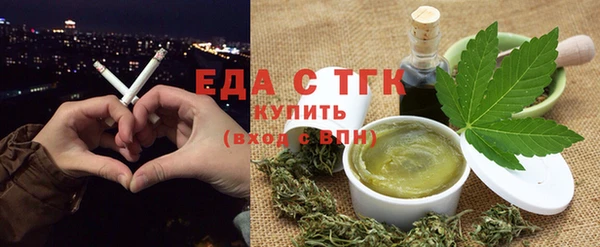 кокаин премиум Новокубанск