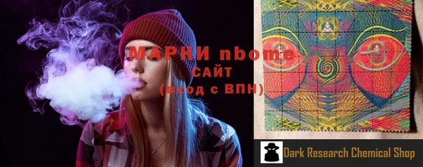 скорость Нефтекумск