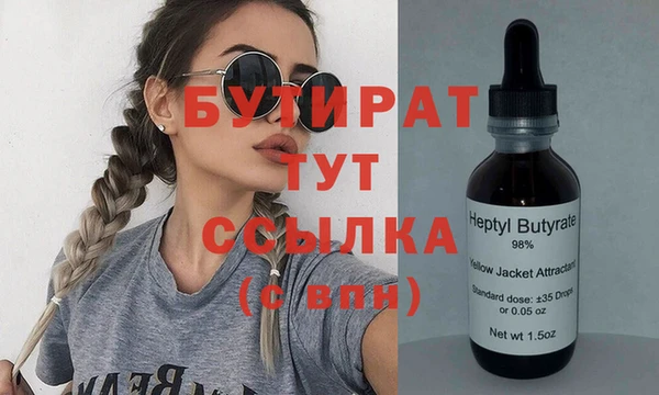 кокаин премиум Новокубанск