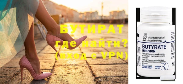 кокаин премиум Новокубанск