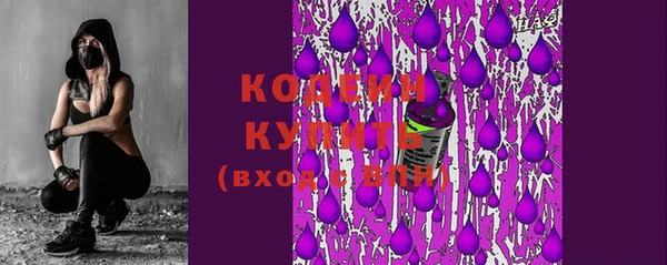 кокаин премиум Новокубанск
