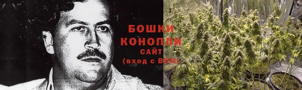 кокаин перу Новозыбков