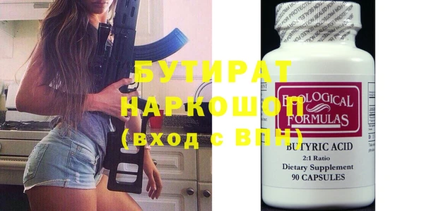 бошки Нефтегорск