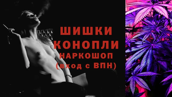 кокаин перу Новозыбков