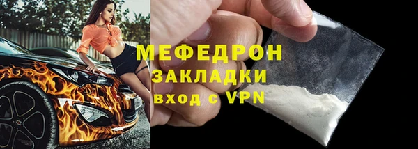 бошки Нефтегорск