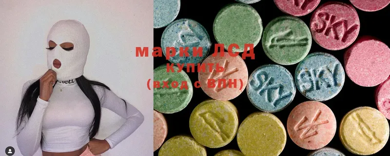 Лсд 25 экстази ecstasy  Козельск 