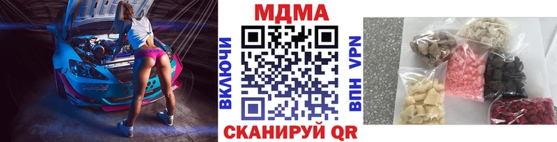 MDMA молли  omg вход  Козельск 