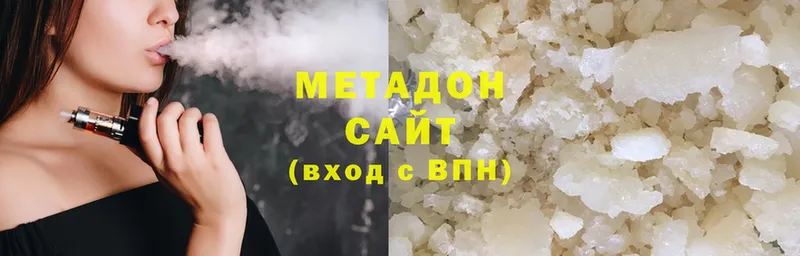 Метадон VHQ  сайты даркнета клад  Козельск 