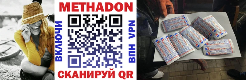 блэк спрут   цена наркотик  Козельск  МЕТАДОН methadone 