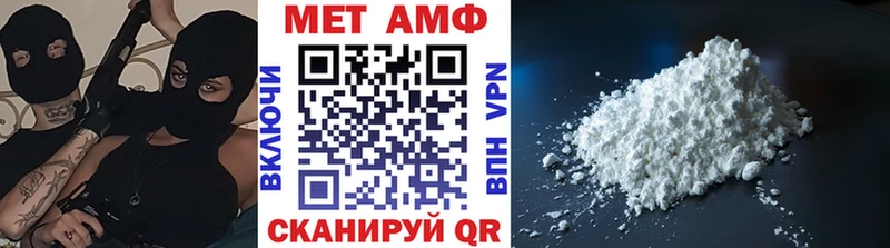Метамфетамин Methamphetamine купить наркотики цена OMG зеркало Козельск