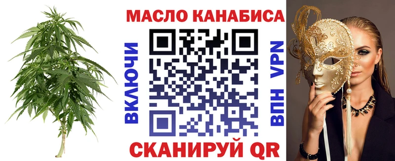 Дистиллят ТГК концентрат  что такое   Козельск 