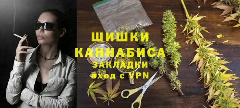 Канабис White Widow  Козельск 